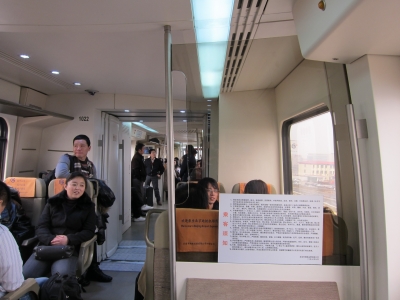 beijin_train