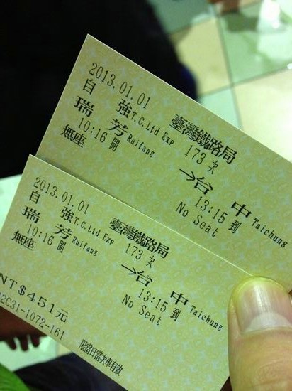 ticket_R